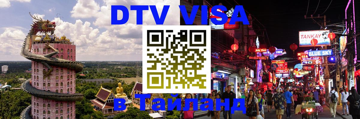 Оформление DTV визы под ключ: стоимость и тарифы, только загранпаспорт - Гавана  06.12.2025 